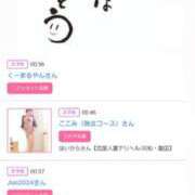 ヒメ日記 2025/08/09 16:42 投稿 川上さつき 五十路マダム 浜松店(カサブランカグループ)