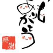 ヒメ日記 2025/08/11 16:50 投稿 川上さつき 五十路マダム 浜松店(カサブランカグループ)