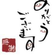 ヒメ日記 2025/08/13 17:06 投稿 川上さつき 五十路マダム 浜松店(カサブランカグループ)