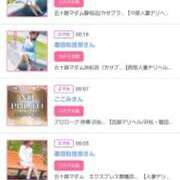 ヒメ日記 2025/08/14 21:08 投稿 川上さつき 五十路マダム 浜松店(カサブランカグループ)