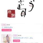 ヒメ日記 2025/08/15 16:44 投稿 川上さつき 五十路マダム 浜松店(カサブランカグループ)