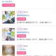 ヒメ日記 2025/08/17 17:04 投稿 川上さつき 五十路マダム 浜松店(カサブランカグループ)