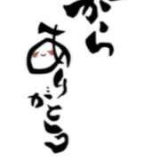 ヒメ日記 2025/08/18 17:36 投稿 川上さつき 五十路マダム 浜松店(カサブランカグループ)