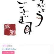 ヒメ日記 2025/08/22 17:18 投稿 川上さつき 五十路マダム 浜松店(カサブランカグループ)