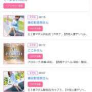 ヒメ日記 2025/08/23 17:56 投稿 川上さつき 五十路マダム 浜松店(カサブランカグループ)