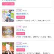 ヒメ日記 2025/08/27 15:50 投稿 川上さつき 五十路マダム 浜松店(カサブランカグループ)