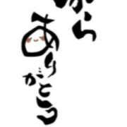 ヒメ日記 2025/08/28 16:36 投稿 川上さつき 五十路マダム 浜松店(カサブランカグループ)