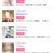 ヒメ日記 2025/08/31 17:56 投稿 川上さつき 五十路マダム 浜松店(カサブランカグループ)