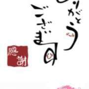 ヒメ日記 2025/09/02 17:10 投稿 川上さつき 五十路マダム 浜松店(カサブランカグループ)