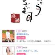 ヒメ日記 2025/09/03 16:20 投稿 川上さつき 五十路マダム 浜松店(カサブランカグループ)