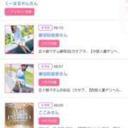 ヒメ日記 2025/09/05 16:40 投稿 川上さつき 五十路マダム 浜松店(カサブランカグループ)