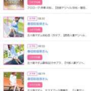 ヒメ日記 2025/09/07 17:48 投稿 川上さつき 五十路マダム 浜松店(カサブランカグループ)