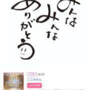 ヒメ日記 2025/09/08 16:44 投稿 川上さつき 五十路マダム 浜松店(カサブランカグループ)