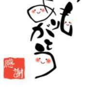 ヒメ日記 2025/09/09 16:14 投稿 川上さつき 五十路マダム 浜松店(カサブランカグループ)