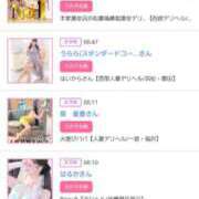 ヒメ日記 2025/09/10 16:48 投稿 川上さつき 五十路マダム 浜松店(カサブランカグループ)