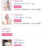 ヒメ日記 2025/09/11 17:00 投稿 川上さつき 五十路マダム 浜松店(カサブランカグループ)