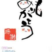 ヒメ日記 2025/09/12 16:30 投稿 川上さつき 五十路マダム 浜松店(カサブランカグループ)