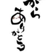 ヒメ日記 2025/09/17 15:26 投稿 川上さつき 五十路マダム 浜松店(カサブランカグループ)