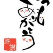 ヒメ日記 2025/09/18 17:24 投稿 川上さつき 五十路マダム 浜松店(カサブランカグループ)