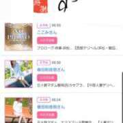 ヒメ日記 2025/09/19 15:58 投稿 川上さつき 五十路マダム 浜松店(カサブランカグループ)