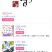 ヒメ日記 2025/09/20 17:58 投稿 川上さつき 五十路マダム 浜松店(カサブランカグループ)