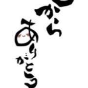 ヒメ日記 2025/09/21 17:48 投稿 川上さつき 五十路マダム 浜松店(カサブランカグループ)