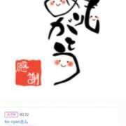 ヒメ日記 2025/09/22 16:40 投稿 川上さつき 五十路マダム 浜松店(カサブランカグループ)