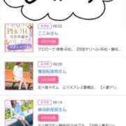 ヒメ日記 2025/09/23 15:26 投稿 川上さつき 五十路マダム 浜松店(カサブランカグループ)