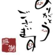 ヒメ日記 2025/09/24 16:14 投稿 川上さつき 五十路マダム 浜松店(カサブランカグループ)