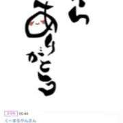 ヒメ日記 2025/09/25 16:56 投稿 川上さつき 五十路マダム 浜松店(カサブランカグループ)