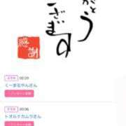 ヒメ日記 2025/09/26 17:16 投稿 川上さつき 五十路マダム 浜松店(カサブランカグループ)