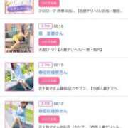 ヒメ日記 2025/09/28 18:00 投稿 川上さつき 五十路マダム 浜松店(カサブランカグループ)