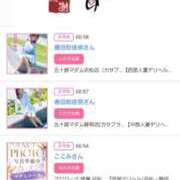 ヒメ日記 2025/09/29 17:00 投稿 川上さつき 五十路マダム 浜松店(カサブランカグループ)