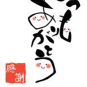 ヒメ日記 2025/10/02 15:58 投稿 川上さつき 五十路マダム 浜松店(カサブランカグループ)