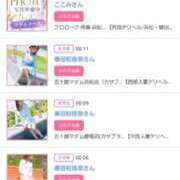 ヒメ日記 2025/10/04 16:00 投稿 川上さつき 五十路マダム 浜松店(カサブランカグループ)