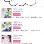 ヒメ日記 2025/10/05 17:48 投稿 川上さつき 五十路マダム 浜松店(カサブランカグループ)