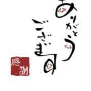 ヒメ日記 2025/10/06 16:22 投稿 川上さつき 五十路マダム 浜松店(カサブランカグループ)