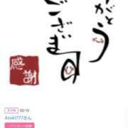 ヒメ日記 2025/10/07 17:58 投稿 川上さつき 五十路マダム 浜松店(カサブランカグループ)