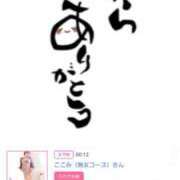 ヒメ日記 2025/10/08 17:32 投稿 川上さつき 五十路マダム 浜松店(カサブランカグループ)