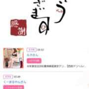 ヒメ日記 2025/10/09 15:56 投稿 川上さつき 五十路マダム 浜松店(カサブランカグループ)