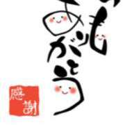 ヒメ日記 2025/10/10 16:04 投稿 川上さつき 五十路マダム 浜松店(カサブランカグループ)