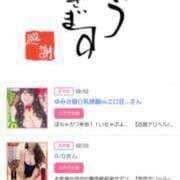 ヒメ日記 2025/10/12 18:02 投稿 川上さつき 五十路マダム 浜松店(カサブランカグループ)