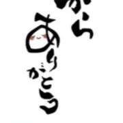 ヒメ日記 2025/10/13 17:10 投稿 川上さつき 五十路マダム 浜松店(カサブランカグループ)