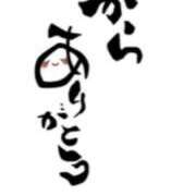 ヒメ日記 2025/10/14 16:12 投稿 川上さつき 五十路マダム 浜松店(カサブランカグループ)