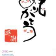 ヒメ日記 2025/10/16 16:18 投稿 川上さつき 五十路マダム 浜松店(カサブランカグループ)