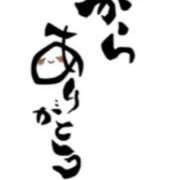 ヒメ日記 2025/10/20 16:44 投稿 川上さつき 五十路マダム 浜松店(カサブランカグループ)