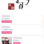 ヒメ日記 2025/10/21 16:18 投稿 川上さつき 五十路マダム 浜松店(カサブランカグループ)