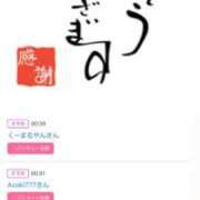 ヒメ日記 2025/10/22 16:24 投稿 川上さつき 五十路マダム 浜松店(カサブランカグループ)