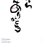 ヒメ日記 2025/10/23 16:52 投稿 川上さつき 五十路マダム 浜松店(カサブランカグループ)