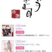 ヒメ日記 2025/10/26 17:24 投稿 川上さつき 五十路マダム 浜松店(カサブランカグループ)